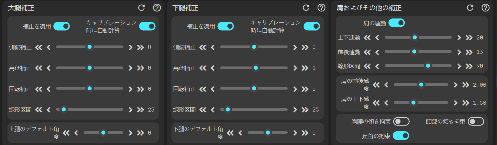 接続パネル図