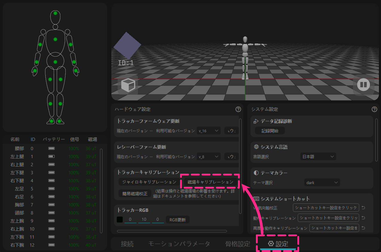 Magnet_Step3-6-en